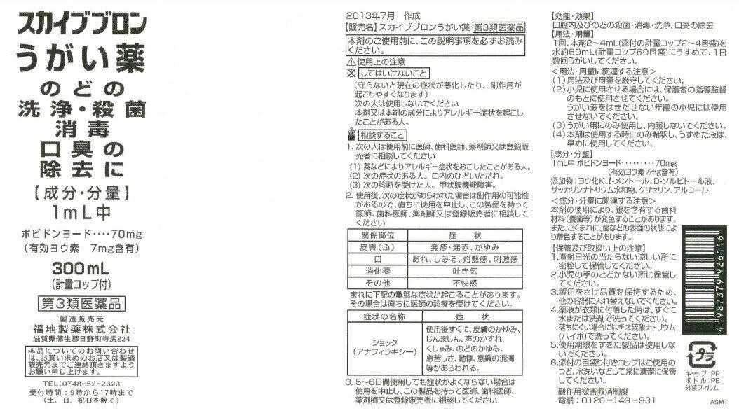 ����3������ʡۡ�3�ĥ��åȡ� ʡ������ �������֥֥��󤦤����� 300ml��3�ĥ��å� �������ʡۡ�ori��