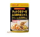 ユウキ製薬 ナットウキナーゼ＆玉葱外皮エキス 商品説明 『ユウキ製薬 ナットウキナーゼ＆玉葱外皮エキス』 本品は、国内外で注目される日本の伝統食・納豆、日常では摂取が難しい玉葱外皮、ビタミンE等の栄養素を手軽に摂れる製品です。 健康的な巡りのために積極的に摂りたい自然の恵みが1粒に凝縮されています。毎日続けて健康管理にお役立てください。 栄養機能食品（ビタミンE） ビタミンEは、抗酸化作用により、体内の脂質を酸化から守り、細胞の健康維持を助ける栄養素です。 【ユウキ製薬 ナットウキナーゼ＆玉葱外皮エキス　詳細】 栄養成分表示：本品4粒あたり 熱量 4.0kcal たんぱく質 0.013g 脂質 0.05g 炭水化物 0.89g 食塩相当量 0.0003g ビタミンE 15mg 原材料など 商品名 ユウキ製薬 ナットウキナーゼ＆玉葱外皮エキス 原材料もしくは全成分 納豆菌培養エキス末（デキストリン、納豆菌培養エキス）（台湾製造）、玉葱外皮エキス末／セルロース、ビタミンE、グリセリン脂肪酸エステル、ステアリン酸カルシウム、調味料（アミノ酸）、（一部に大豆を含む） 内容量 18g（1粒250mg×72粒） 保存方法 直射日光・湿気を避けて、涼しい所で保存してください。 原産国 日本 販売者 ユウキ製薬 048-810-4441 ご使用方法 栄養機能食品（ビタミンE）として、一日2〜4粒を目安に水などと共にお召し上がりください。 空腹時及び一度に大量のお召し上がりは、お控えください。 最初は少量よりお召し上がりください。 ご使用上の注意 1袋あたり18〜36日を目安にお召し上がりください。 原材料名をご参照の上、食品アレルギーのある方はお召し上がりにならないでください。 アレルギー体質等まれに体質に合わない方もいますので、お召し上がり後体調のすぐれない時は中止してください。 薬を服用中あるいは通院中の方、妊娠及び授乳中の方は、医師にご相談の上お召し上がりください。 本品は、多量摂取により持病が治癒したり、より健康が増進するものではありません。一日の摂取目安量を守ってください。 本品は、特定保健用食品と異なり、消費者庁長官による個別審査を受けたものではありません。 食生活は、主食、主菜、副菜を基本に、食事のバランスを。 広告文責 株式会社プログレシブクルー072-265-0007 区分 健康食品ユウキ製薬 ナットウキナーゼ＆玉葱外皮エキス　18g（1粒250mg×72粒）×3個セット