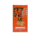 【24個セット】【1ケース分】 サンヘルス 純梅エキス 粒(90g) ×24個セット 1ケース分 【正規品】※軽減税率対象品