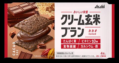 【20個セット】 クリーム玄米ブラン カカオ 72g（2枚×2袋）×20個セット【正規品】 ※軽減税率対象品【t-4】