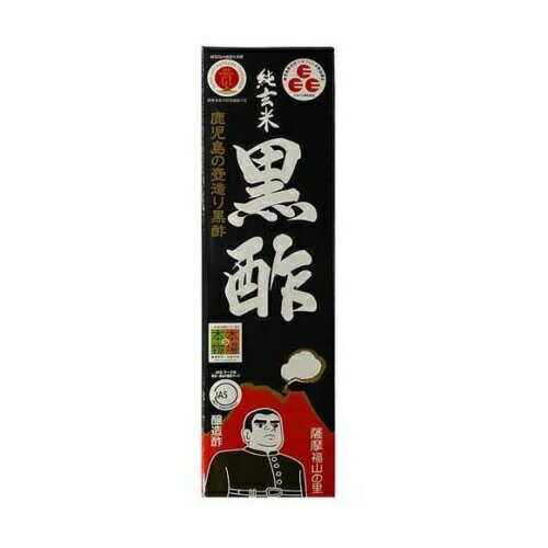 【20個セット】サプリックス 純玄米黒酢 薩摩福山の里(900ml)×20個セット 【正規品】【ori】※軽減税率対象品