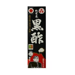 【即納】サプリックス 純玄米黒酢 薩摩福山の里(900ml)【正規品】※軽減税率対象品