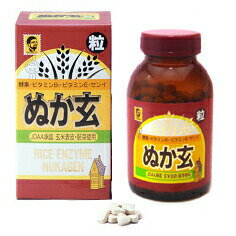 【1ケース分】【30個セット】ぬか玄粒 (560粒)×30個セット 1ケース分【正規品】 ※軽減税率対象品