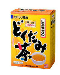 山本漢方　どくだみ茶100%　5g×36袋 【正規品】　※軽減税率対応品