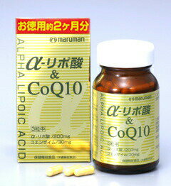 マルマン α‐リポ酸＆CoQ10 180粒 商品説明 『 マルマン　α‐リポ酸＆CoQ10 180粒 』は、 お徳用180粒入り！（約2ヶ月分入り♪） 人気のα-リポ酸にコエンザイムQ10、L-カルニチンなどを配合!! ビタミンB1は、炭水化物からエネルギーの産生と皮膚や粘膜の健康維持を助ける栄養素です。 【マルマン α‐リポ酸＆CoQ10 180粒　詳細】 栄養成分表示 【 3粒 当たり 】 エネルギー 3.91kcal たんぱく質 0.17g 脂質 0.23g 炭水化物 0.28g ナトリウム 0.11mg ビタミンB1 2mg α-リポ酸 200mg コエンザイムQ10 30mg カルニチン酒石酸塩 45mg クレアチン 30mg 原材料など 名称 マルマン α‐リポ酸＆CoQ10 180粒 原材料 コーンスターチ、α‐リポ酸、L‐カルニチンL‐酒石酸塩、コエンザイムQ10、クレアチン、ゼラチン、ビタミンB1、ステアリン酸マグネシウム、ビタミンB2 内容量 200mg×180粒 保存方法 直射日光や湿気の多いところを避け、涼しいところに保存して下さい。 販売者 マルマンバイオ　株式会社 お召し上がり方 栄養機能食品として、1日3粒を目安に水やお湯と一緒にお召し上がりください。 広告文責 株式会社プログレシブクルー072-265-0007 区分 日本製・健康食品★お徳用180粒入り♪ 人気のα-リポ酸にコエンザイムQ10 L-カルニチンをプラス