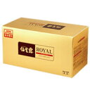 【2個セット】【1ケース分】 仙生露 エキス ロイヤル 50ml×60袋 ×2個セット 1ケース分 【正規品】 ※軽減税率対象品
