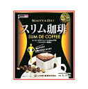 山本漢方 スリム珈琲 9g×10パック 商品説明 『山本漢方 スリム珈琲 9g×10パック』 スリム珈琲は、厳選した珈琲豆を香ばしく焙煎し、話題のキャンドルブッシュを加えた本格的ドリップ珈琲です。 キャンドルブッシュがスッキリを、コーヒーポリフェノール(クロロゲン酸類）がキレイをサポート！おいしく飲んで毎日スッキリ・キレイに。 栄養成分表 120cc(1杯)あたり たんぱく質 0.5g 脂質 0g 炭水化物 1.9g ナトリウム 1.2mg コーヒーポリフェノール(クロロゲン酸類) 60mg 原材料など 商品名 山本漢方 スリム珈琲 9g×10パック 内容量 90g(9g×10パック) 保存方法 直射日光及び高温多湿の場所を避けて、保存してください。 販売者 山本漢方製薬 ご使用方法 (1)パックを取り出し、上部の切り取り線に沿って切り取ってください。(2)外側のツメを立てフックを広げてカップの端にセットします。(3)粉全体にお湯を少量注ぎ、約10秒程蒸らした後2-3回に分けてお湯を加えます(1杯分お湯約140cc)。お好みによりお湯の量は調整してください。●スリム珈琲とミルクでラテに、またお好みでお砂糖を入れていただいてもおいしくお飲みいただけます。※熱湯を扱いますので、ドリップパックをしっかりとカップにセットし、安定した場所でご使用ください。熱湯でのやけどに注意してください。 ご使用上の注意 ●本品は、多量摂取により疾病が治癒したり、より健康が増進するものではありません。摂りすぎにならないようにしてご利用ください。●他の食品と同様、体質や体調によりまれにアレルギーなどの症状がでることがあります。お体に合わない場合はご使用を中止してください。●天然の素材原料ですので、色、風味が変化する場合がありますが、使用には差し支えありません。●乳幼児の手の届かない所に保管してください。●食生活は、主食、主菜、副菜を基本に、食事のバランスを。●開封後はお早めにご使用ください。【飲み方についてのご注意】●原材料のキャンドルブッシュなどが、お腹をゆるくする事がありますので、最初は半分以下の量からお試しください。●妊娠中の方、授乳中の方、小児の方はお召し上からないでください。●飲み過ぎは、お腹をこわすもとになります。 お問い合わせ先 山本漢方製薬株式会社TEL：0568-73-3131月-金 9：00-17：00(土・日・祝日を除く)製造者山本漢方製薬株式会社愛知県小牧市多気東町157番地 広告文責 株式会社プログレシブクルー072-265-0007 区分 健康食品山本漢方 ビューティー＆ダイエット スリム珈琲 9g x10包×10個セット