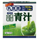 ユーワ 乳酸菌+大麦若葉青汁 3g×12包 商品説明 『ユーワ 乳酸菌+大麦若葉青汁 3g×12包』 すっきり爽やか、おいしい抹茶風味の大麦若葉青汁です。腸まで届く乳酸菌を含みます。 原材料など 商品名 ユーワ 乳酸菌+大麦若葉青汁 3g×12包 内容量 36g(3g×12包) 原産国 日本 保存方法 高温多湿を避け、直射日光の当たらない場所に保存してください。 販売者 ユーワ ご使用方法 1日に1包(3g)を目安に、100-150ml程度の水又は牛乳等の飲み物によく混ぜてお召し上がりください。市販のシェイカーを使いますと、よく混ざります。粉末のままお召し上がりいただくと、のどに詰まる恐れがございます。必ず水又は、飲料に溶かしてお召し上がりください。 ご使用上の注意 ●乳幼児の手の届かない所に保管してください。●本品は多量摂取により疾病が治癒したり、より健康が増進するものではありません。一日の摂取目安量を守ってください。●妊娠中、授乳中の方は医師に相談の上、お召し上がりください。●薬を服用中の方、疾病等をお持ちの方、通院中の方は医師に相談の上、お召し上がりください。●食生活は、主食、主菜、副菜を基本に食事のバランスを。 原材料名・栄養成分等 ●名称：大麦若葉加工食品●原材料名：大麦若葉末、マルトデキストリン、有胞子性乳酸菌、乳酸菌末(殺菌乳酸菌体、デキストリン)(原材料の一部に乳を含む)●栄養成分表示：1包(3g)当たりエネルギー：11.4kcal、タンパク質：0.43g、脂質：0.07g、炭水化物：2.27g、ナトリウム：6.3mg、乳酸菌EC-12：150億個、有胞子性乳酸菌：1億個 お問い合わせ先 ●製造者株式会社ユーワ東京都東大和市中央3-890-1お客様相談室 TEL：042-531-0200受付時間 9：00-18：00(土・日・祝日を除く) 広告文責 株式会社プログレシブクルー072-265-0007 区分 健康食品ユーワ 乳酸菌+大麦若葉青汁 3g×12包×3個セット