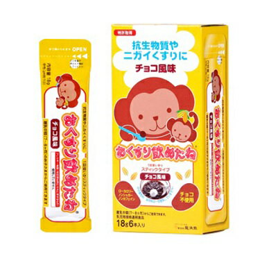 【20個セット】【1ケース分】 おくすりのめたね スティックタイプ(チョコ風味) 18g×6本入×20個セット 1ケース分 【正規品】【t-3】 ※軽減税率対象品