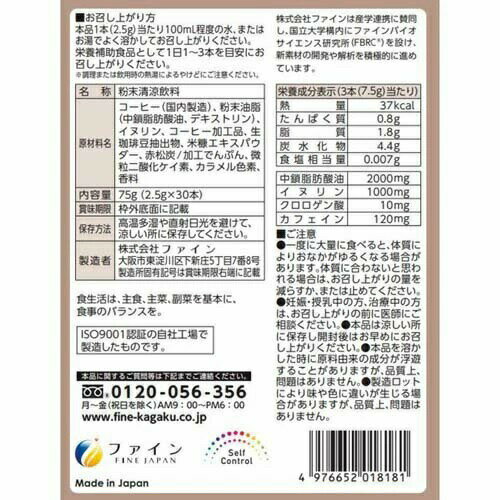 �ե����� MCT ����󥺥����ҡ�(30����)�������ʡۢ��ڸ���Ψ�о���