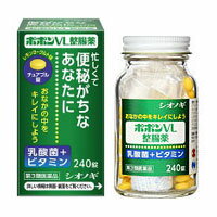 【第3類医薬品】 シオノギ　ポポンVL整腸薬　240錠　 【正規品】