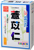 【第3類医薬品】【5個セット】 山本漢方 日局 ヨクイニン 10g×20包×5個セット 【正規品】