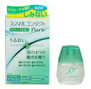 【第3類医薬品】 ライオン スマイルコンタクト ピュア 12ml 【正規品】【t-10】