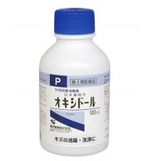 ケンエー　オキシドール　100ml 商品説明 『ケンエー　オキシドール　100ml』 傷の消毒・洗浄のための殺菌消毒薬。 そのままの液または2〜3倍に水でうすめた液をガーゼなどに浸して患部に塗布してください。※ メーカー様の商品リニューアルに伴い、商品パッケージや内容等が予告なく変更する場合がございます。また、メーカー様で急きょ廃盤になり、御用意ができない場合も御座います。予めご了承をお願いいたします。【ケンエー　オキシドール　100ml　詳細】 原材料など 商品名 ケンエー　オキシドール　100ml 成分（1ml中） 過酸化水素（H2O2) 2.5〜3.5 w/v％ 添加物 フェナセチン、リン酸 内容量 100ml 保管及び取扱い上の注意 （1）直射日光の当たらない冷所（30?以下）に密栓して保管してください。 （2）小児の手の届かない所に保管してください。 （3）他の容器に入れ替えないでください。（誤用の原因になったり品質が変わることがあります。） （4）使用期限を過ぎた製品は使用しないでください。 （5）保存中に瓶内の圧力が高くなっていることがありますので、瓶口を顔にむけぬようにして、キャップをあけてください。 製造販売元 健栄製薬株式会社 用法・用量 そのままの液又は2〜3倍に水でうすめた液を脱脂綿、ガーゼ等に浸して患部を洗ってください。 （1）用法用量を厳守してください。 （2）顔面など皮ふの敏感な個所に適用する場合には、はじめは低濃度から開始してください。 （3）小児に使用させる場合には、保護者の指導監督のもとに使用させてください。 （4）目に入らないように注意してください。万一、目に入った場合には、すぐに水又はぬるま湯で洗ってください。なお、症状が重い場合には、眼科医の診療を受けてください。 （5）外用にのみ使用してください。 効果・効能 傷の消毒、洗浄 ご使用上の注意 してはいけないこと（守らないと現在の症状が悪化したり、副作用が起こりやすくなります）　 長期連用しないでください 相談すること 1．次の人は使用前に医師又は薬剤師に相談してください （1）医師の治療を受けている人。 （2）本人又は家族がアレルギー体質の人。 （3）薬によりアレルギー症状を起こしたことがある人。 （4）患部が広範囲の人。 （5）深い傷やひどいやけどの人 2．次の場合は、直ちに使用を中止し、この製品を持って医師又は薬剤師に相談してください。 （1）使用後、次の症状があらわれた場合 　　　 関係部位：皮ふ 　　　 症状　　：発疹・発赤、かゆみ、はれ （2）5-6日間使用しても症状がよくならない場合　 お問い合わせ先 大阪市中央区伏見町2丁目5番8号 06（6231）5626 広告文責 株式会社プログレシブクルー072-265-0007 区分 日本製・第3類医薬品 ■ 医薬品の使用期限 医薬品に関しては特別な表記の無い限り、1年以上の使用期限のものを販売しております。 それ以外のものに関しては使用期限を記載します。 医薬品に関する記載事項はこちら【第3類医薬品】ケンエー　オキシドール　100ml×10個セット