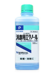 【第3類医薬品】【5個セット】 ケンエー　消毒用エタノール　500ml×5個セット 【正規品】