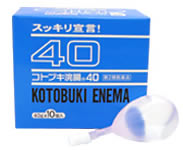 【第2類医薬品】 ムネ製薬　コトブキ浣腸40　40g×10個入り　　【正規品】