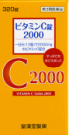 【第3類医薬品】【5個セット】 　ビタミンC錠2000「クニヒロ」×5個セット 【正規品】 1