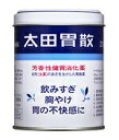 【第2類医薬品】【5個セット】 太田胃散 210g×5個セット 【正規品】