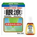 【第2類医薬品】【20個セット】 眼涼 10ml×20個セット 【正規品】