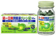 【第2類医薬品】 ○【 定形外・送料350円 】 第一三共胃腸薬グリーン錠　90錠 【正規品】