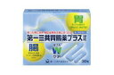 【第2類医薬品】【5個セット】 第一三共胃腸薬 プラス細粒 30包×5個セット 【正規品】(4)