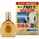 【第2類医薬品】【10個セット】 ロート アルガード クリアブロックEX 13ml ×10個セット 【正規品】