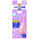 【第2類医薬品】【10個セット】 イチジク浣腸40E （40g×2個入り）×10個セット 【正規品】【k】【ご注文後発送までに1週間前後頂戴する場合がございます】