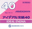 アイデアル浣腸40　10コ入 商品説明 『アイデアル浣腸40　10コ入 』 便秘でお悩みの方に。 【アイデアル浣腸40　10コ入 　詳細】 1個(40g)中 日本薬局方 グリセリン 添加物として 塩化ベンザルコニウム を含有。 原材料など 商品名 アイデアル浣腸40　10コ入 内容量 10個入 販売者 報国製薬（株） 保管及び取扱い上の注意 （1）直射日光の当たらない涼しい所に保管してください。 （2）小児の手の届かない所に保管してください。 （3）他の容器に入れ替えないでください。（誤用の原因になったり品質が変わる。） 用法・用量 12才以上1回1個（40g）を直腸内に注入します。それで効果のみられない場合は，さらに同量をもう一度注入してください。 （1）用法・用量を厳守してください。 （2）本剤使用後は，便意が強まるまでしばらくがまんしてください。（使用後すぐに排便を試みると，薬剤のみが排出され，効果がみられないことがあります。） （3）12才未満の小児には，使用させないでください。 （4）浣腸にのみ使用してください。（内服しないでください。） 効果・効能 便秘 ご使用上の注意 連用しないでください。（常用すると，効果が減弱し（いわゆる“なれ””が生じ）薬剤にたよりがちになる。）1．次の人は使用前に医師、薬剤師又は登録販売者に相談してください。 （1）医師の治療を受けている人 （2）妊婦又は妊娠していると思われる人（流早産の危険性があるので使用しないことが望ましい。） （3）高齢者 （4）はげしい腹痛，吐き気・嘔吐，痔出血のある人 （5）心臓病の診断を受けた人 2．2〜3回使用しても排便がない場合は，使用を中止し，この外箱を持って医師、薬剤師又は登録販売者に相談してくださいその他の注意 ■その他の注意 立ちくらみ，肛門部の熱感，不快感があらわれることがあります。 ◆ 医薬品について ◆医薬品は必ず使用上の注意をよく読んだ上で、 それに従い適切に使用して下さい。 ◆購入できる数量について、お薬の種類によりまして販売個数制限を設ける場合があります。 ◆お薬に関するご相談がございましたら、下記へお問い合わせくださいませ。 株式会社プログレシブクルー　072-265-0007 ※平日9:30-17:00 (土・日曜日および年末年始などの祝日を除く） メールでのご相談は コチラ まで 広告文責 株式会社プログレシブクルー072-265-0007 商品に関するお問い合わせ 会社名：報国製薬株式会社 住所：大阪市東成区深江北3丁目18番3号 問い合わせ先：お客様相談室 電話：06-6976-2507 受付時間：午前9時〜午後5時まで(土、日、祝祭日を除く) 区分 日本製・第2類医薬品 ■ 医薬品の使用期限 医薬品に関しては特別な表記の無い限り、1年以上の使用期限のものを販売しております。 それ以外のものに関しては使用期限を記載します。 医薬品に関する記載事項はこちらアイデアル浣腸40　10個入　 ×10個セット