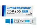 【第2類医薬品】【3個セット】 テラマイシン軟膏a 6g×3個セット 【正規品】