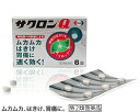 【第2類医薬品】【10個セット】 サ