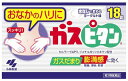 【第3類医薬品】【5個セット】 ガスピタンa 18錠×5個セット 【正規品】
