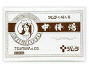 【第2類医薬品】 ツムラの婦人薬 中将湯 6袋 【正規品】