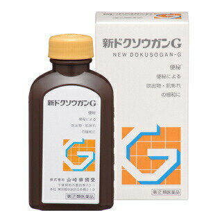 【第(2)類医薬品】【20個セット】 新ドクソウガンG 360錠×20個セット 【正規品】【t-4】