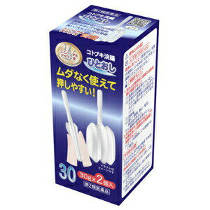 【第2類医薬品】 コトブキ浣腸ひとおし 30g×...の商品画像