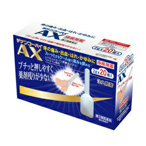 ヂナンコーハイAX 商品説明 『ヂナンコーハイAX 』 抗炎症作用の顕著なヒドロコルチゾン酢酸エステルを始め，有効成分を軟膏状にして，使いやすい注入式容器に入れた痔疾用剤です。 ■痛み・かゆみ 局所麻酔作用のあるリドカインで痛み・かゆみを鎮めます。 ■はれ・出血 ヒドロコルチゾン酢酸エステルと酸化亜鉛で，出血を止め，はれを抑え，患部を保護します。 ●ご使用の前に入浴又はぬるま湯を用い，ガーゼなどで患部をきれいにしますと，一層効果的です。 ●排便時の痛みが激しい時は，1時間ほど前に注入しておきますと，排便時の痛みをやわらげ，便の通りをよくします。 ■特長 効きめが速い：軟膏状の薬剤が直接患部にとどき，効きめが速くあらわれます。 2通りの使い方：患部が肛門内部（内痔）の場合は注入，患部が肛門外部（外痔）の場合は塗布してください。 衛生的：注入部が細く，スムーズに手を汚さずに自分で注入できます。 ※ メーカー様の商品リニューアルに伴い、商品パッケージや内容等が予告なく変更する場合がございます。また、メーカー様で急きょ廃盤になり、御用意ができない場合も御座います。予めご了承をお願いいたします。【ヂナンコーハイAX 　詳細】 1個(2g)中 ヒドロコルチゾン酢酸エステル 5mg リドカイン 60mg トコフェロール酢酸エステル 50mg 酸化亜鉛 100mg アラントイン 20mg l-メントール 10mg 添加物として サラシミツロウ，流動パラフィン，スクワラン，オリブ油，ワセリン を含有。 原材料など 商品名 ヂナンコーハイAX 内容量 2g×20個入 販売者 （株）雪の元本店 保管及び取扱い上の注意 （1）直射日光の当たらない涼しい所に密栓して保管してください。 （2）小児の手の届かない所に保管してください。 （3）他の容器に入れかえないでください。（誤用の原因になったり，品質が変ります。） （4）期限を過ぎた製品は使用しないでください。なお，期限内であっても，開封後は品質保持の点からなるべく早くご使用ください。 用法・用量 適量をとり肛門部に塗布するか，又は15歳以上1回1個を肛門部に挿入し，全量を注入する。1日2回まで使用できます。なお，一度塗布に使用したものは，注入には使用しないこと。 （1）小児には使用させないこと （2）肛門部にのみ使用すること 効果・効能 きれ痔（さけ痔）・いぼ痔の痛み・かゆみ・はれ・出血の緩和 ご使用上の注意 （守らないと現在の症状が悪化したり，副作用・事故が起こりやすくなる）1．次の人は使用しないこと 　（1）本剤又は本剤の成分によりアレルギー症状を起こしたことがある人。 　（2）患部が化膿している人。 2．長期連用しないこと1．次の人は使用前に医師，薬剤師又は登録販売者に相談すること 　（1）医師の治療を受けている人。 　（2）妊婦又は妊娠していると思われる人。 　（3）薬などによりアレルギー症状を起こしたことがある人。 2．使用後，次の症状があらわれた場合は直ちに使用を中止し，この文書を持って医師，薬剤師又は登録販売者に相談すること ［関係部位：症状］ 皮膚：発疹・発赤，かゆみ，はれ その他：刺激感，化膿 まれに次の重篤な症状が起こることがあります。その場合は直ちに医師の診療を受けること。 ［症状の名称：症状］ ショック（アナフィラキシー）：使用後すぐに，皮膚のかゆみ，じんましん，声のかすれ，くしゃみ，のどのかゆみ，息苦しさ，動悸，意識の混濁等があらわれる。 3．10日間位使用しても症状がよくならない場合は使用を中止し，この文書を持って医師，薬剤師又は登録販売者に相談すること。 ◆ 医薬品について ◆医薬品は必ず使用上の注意をよく読んだ上で、 それに従い適切に使用して下さい。 ◆購入できる数量について、お薬の種類によりまして販売個数制限を設ける場合があります。 ◆お薬に関するご相談がございましたら、下記へお問い合わせくださいませ。 株式会社プログレシブクルー　072-265-0007 ※平日9:30-17:00 (土・日曜日および年末年始などの祝日を除く） メールでのご相談は コチラ まで 広告文責 株式会社プログレシブクルー072-265-0007 商品に関するお問い合わせ 会社名：ムネ製薬株式会社 住所：〒656-1501　兵庫県淡路市尾崎859 問い合わせ先：消費者相談窓口 電話：0120-85-0107 区分 日本製・第「2」類医薬品 ■ 医薬品の使用期限 医薬品に関しては特別な表記の無い限り、1年以上の使用期限のものを販売しております。 それ以外のものに関しては使用期限を記載します。 医薬品に関する記載事項はこちら【第(2)類医薬品】 ヂナンコーハイAX 　2g×20個入×3個セット