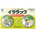 イララック 商品説明 『イララック 』 1．イララックは，高ぶった神経を落ち着かせ，気持ちをおだやかにする医薬品です 2．植物由来の生薬エキスがイライラ感や神経の高ぶり（興奮感）を鎮めます 3．味が気にならない，服用しやすいカプセル剤です ※ メーカー様の商品リニューアルに伴い、商品パッケージや内容等が予告なく変更する場合がございます。また、メーカー様で急きょ廃盤になり、御用意ができない場合も御座います。予めご了承をお願いいたします。【イララック 　詳細】 4カプセル中 パッシフローラエキス 0.1g カノコソウエキス 0.24g ホップエキス 60mg チョウトウコウエキス 45mg 添加物として ヒドロキシプロピルセルロース，カルメロースカルシウム(CMC-Ca)，乳酸カルシウム，無水ケイ酸，バレイショデンプン，ゼラチン，ラウリル硫酸ナトリウム，黄色4号(タートラジン)，青色1号 を含有。 原材料など 商品名 イララック 内容量 20カプセル 販売者 田村薬品工業（株） 保管及び取扱い上の注意 （1）直射日光の当たらない湿気の少ない涼しいところに保管すること （2）小児の手の届かないところに保管すること （3）他の容器に入れ替えないこと（誤用の原因になったり品質が変わる） 用法・用量 次の量を水またはお湯で服用してください ［年齢：1回量：1日服用回数］ 大人（15才以上）：2カプセル：2回 15才未満：服用しないこと 定められた用法・用量を厳守すること 効果・効能 いらいら感・興奮感・緊張感の鎮静，前記症状に伴う疲労倦怠感・頭重の緩和 ご使用上の注意 （守らないと現在の症状が悪化したり，副作用が起こりやすくなる）1．本剤を服用している間は，次の医薬品を服用しないこと 　他の鎮静薬 2．長期連用しないこと1．次の人は服用前に医師，薬剤師または登録販売者に相談すること 　（1）医師の治療を受けている人 　（2）妊婦または妊娠していると思われる人 　（3）授乳中の人 　（4）薬などによりアレルギー症状やぜんそくを起こしたことがある人 2．服用後，次の症状があらわれた場合は副作用の可能性があるので，直ちに服用を中止し，この文書を持って医師，薬剤師または登録販売者に相談すること ［関係部位：症状］ 皮ふ：発疹・発赤，かゆみ 消化器：吐き気・嘔吐，食欲不振 3．5〜6日間服用しても症状がよくならない場合は服用を中止し，この文書を持って医師，薬剤師または登録販売者に相談すること ◆ 医薬品について ◆医薬品は必ず使用上の注意をよく読んだ上で、 それに従い適切に使用して下さい。 ◆購入できる数量について、お薬の種類によりまして販売個数制限を設ける場合があります。 ◆お薬に関するご相談がございましたら、下記へお問い合わせくださいませ。 株式会社プログレシブクルー　072-265-0007 ※平日9:30-17:00 (土・日曜日および年末年始などの祝日を除く） メールでのご相談は コチラ まで 広告文責 株式会社プログレシブクルー072-265-0007 商品に関するお問い合わせ 会社名：小林製薬株式会社 問い合わせ先：お客様相談室 電話：0120-5884-01 受付時間：9：00〜17：00（土・日・祝日を除く） 区分 日本製・第2類医薬品 ■ 医薬品の使用期限 医薬品に関しては特別な表記の無い限り、1年以上の使用期限のものを販売しております。 それ以外のものに関しては使用期限を記載します。 医薬品に関する記載事項はこちら【第2類医薬品】 イララック 20カプセル×5個セット