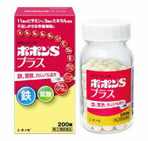 【第(2)類医薬品】【3個セット】 ポポンSプラス　200錠×3個セット 【正規品】