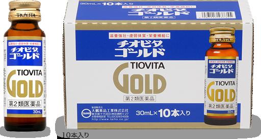 ■ 3個セットはコチラ＞＞■ 5個セットはコチラ＞＞■ 10個セットはコチラ＞＞■ 20個セットはコチラ＞＞チオビタゴールド 商品説明 『チオビタゴールド 』 生薬・ビタミン・カフェイン配合滋養強壮剤 【チオビタゴールド 　詳細】 1本(30mL)中 ローヤルゼリー 100mg ニンジン流エキス 0.6mL インヨウカク流エキス 0.1mL チアミン硝化物(ビタミンB1) 5mg リボフラビンリン酸エステルナトリウム(ビタミンB2) 5mg ピリドキシン塩酸塩(ビタミンB6) 5mg ニコチン酸アミド 30mg 無水カフェイン 50mg 添加物として 果糖，クエン酸，没食子酸プロピル，アルコール，安息香酸ナトリウム，pH調節剤，バニリン，トウモロコシデンプン，香料，アルコール0.2mL以下 を含有。 原材料など 商品名 チオビタゴールド 内容量 30ml×10本 販売者 大鵬薬品工業（株） 保管及び取扱い上の注意 （1）直射日光の当たらない涼しい所に保管して下さい。 （2）小児の手の届かない所に保管して下さい。 （3）開栓後の保存及び他の容器への入れ替えをしないで下さい（誤用の原因になったり品質が変わります）。 （4）使用期限を過ぎた製品は服用しないで下さい。 用法・用量 成人（15歳以上）は，1日1回1本（30mL）を服用して下さい。 ●小児（15歳未満）は服用しないで下さい。 ●用法・用量を守って下さい。 効果・効能 発熱性消耗性疾患・肉体疲労・病中病後・食欲不振・栄養障害・産前産後などの場合の栄養補給，滋養強壮，虚弱体質 ご使用上の注意 1．服用後，下痢があらわれることがあるので，下痢の持続又は増強が見られた場合には，服用を中止し，医師，薬剤師又は登録販売者に相談して下さい。 2．しばらく服用しても症状がよくならない場合は服用を中止し，この製品を持って医師，薬剤師又は登録販売者に相談して下さい。 広告文責 株式会社プログレシブクルー072-265-0007 商品に関するお問い合わせ 会社名：大鵬薬品工業株式会社 住所：東京都千代田区神田錦町1-27 問い合わせ先：お客様相談室 電話：03-3293-4509 区分 日本製・第2類医薬品 ■ 医薬品の使用期限 医薬品に関しては特別な表記の無い限り、1年以上の使用期限のものを販売しております。 それ以外のものに関しては使用期限を記載します。 医薬品に関する記載事項はこちらチオビタゴールド　30ml×10本