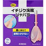 ■ 3個セットはコチラ＞＞■ 5個セットはコチラ＞＞■ 10個セットはコチラ＞＞■ 20個セットはコチラ＞＞イチジク浣腸楽おし 商品説明 『イチジク浣腸楽おし 』 楽に押せて液残りが少ない、スタンドタイプの浣腸です。 【イチジク浣腸楽おし 　詳細】 1個(30g)中 グリセリン 15g 添加物として ベンザルコニウム塩化物，精製水 を含有。 原材料など 商品名 イチジク浣腸楽おし 内容量 30g×10個入 販売者 イチジク製薬（株） 保管及び取扱い上の注意 （1）直射日光の当たらない涼しい所に保管して下さい。 （2）小児の手の届かない所に保管して下さい。 （3）他の容器に入れ替えないで下さい。（誤用の原因になったり品質が変わる。） （4）使用期限を過ぎた製品は使用しないでください。 用法・用量 12歳以上 1回1個(30g)を直腸内に注入して下さい。それで効果のみられない場合には、さらに同量をもう一度注入して下さい。 (2本目をご使用の際は、1時間あけた方が効果的です。) (1)用法・用量を厳守して下さい。 (2)本剤使用後は、便意が強まるまで、しばらくがまんして下さい。(使用後、すぐに排便を試みると薬剤のみ排出され、効果がみられないことがあります。) (3)12歳未満の小児には、使用させないで下さい。 (4)無理に挿入すると直腸粘膜を傷つけるおそれがあるので注意して下さい。 (5)冬季は容器を温湯(40度位)に入れ、体温近くまで温めると快適に使用できます。 (B)浣腸にのみ使用して下さい。(内服しないで下さい。) 使用方法 (1)キャップをはずす：キャップをはずし、ノズルを肛門部へストッパーまで挿入します。 (2)クスリをいれる：容器をおしつぶしながらゆっくりと薬液を注入します。 (3)しばらくがまん：目安として、3分から10分待ち、便意が十分に強まってから排便してください。 ※ノズルを真上に向け、薬液を少し押し出し、先端周囲をぬらすと挿入しやすくなります。 効果・効能 便秘 ご使用上の注意 ■してはいけないこと 連用しないで下さい。(常用すると、効果が減弱し(いわゆる「なれ」が生じ)薬剤にたよりがちになります。) ■相談すること 1.次の人は使用前に医師、薬剤師又は登録販売者に相談して下さい。 (1)医師の治療を受けている人。 (2)妊婦又は妊娠していると思われる人。(流早産の危険性があるので使用しないことが望ましい。) (3)高齢者。 (4)次の症状のある人。 はげしい腹痛、吐き気・嘔吐、痔出血 (5)次の診断を受けた人。 心臓病 2.2-3回使用しても排便がない場合は、使用を中止し、この文書を持って医師、薬剤師又は登録販売者に相談して下さい。 ■その他の注意 次の症状があらわれることがあります。 立ちくらみ、肛門部の熱感、不快感 ◆ 医薬品について ◆医薬品は必ず使用上の注意をよく読んだ上で、 それに従い適切に使用して下さい。 ◆購入できる数量について、お薬の種類によりまして販売個数制限を設ける場合があります。 ◆お薬に関するご相談がございましたら、下記へお問い合わせくださいませ。 株式会社プログレシブクルー　072-265-0007 ※平日9:30-17:00 (土・日曜日および年末年始などの祝日を除く） メールでのご相談は コチラ まで 広告文責 株式会社プログレシブクルー072-265-0007 商品に関するお問い合わせ 会社名：イチジク製薬株式会社 問い合わせ先：お客様相談室 電話：03-3829-8214（直通） 受付時間：9時〜17時（土，日，祝日を除く） 区分 日本製・第2類医薬品 ■ 医薬品の使用期限 医薬品に関しては特別な表記の無い限り、1年以上の使用期限のものを販売しております。 それ以外のものに関しては使用期限を記載します。 医薬品に関する記載事項はこちらイチジク浣腸ジャバラ　30g×10個入