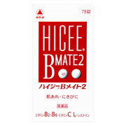 ハイシーBメイト2 商品説明 『ハイシーBメイト2 』 ●肌あれ・にきびの改善を助ける2つの主成分 脂質やたんぱく質の代謝を助け，体の内側から「肌細胞の生まれ変わり」を助けるビタミンB2・B6 ●肌あれ・にきびの改善を助ける4つの成分 　（1）コラーゲンの生成に欠かせないビタミンC 　（2）肌の代謝（ターンオーバー）を助けるL-システイン 　（3）脂質の代謝を助けるビオチン 　（4）不足すると肌あれが起こりやすくなるニコチン酸アミド ●1日1回，1回2錠（15歳以上），のみやすい白い錠剤です。 ●シュガーレスです。 ※ メーカー様の商品リニューアルに伴い、商品パッケージや内容等が予告なく変更する場合がございます。また、メーカー様で急きょ廃盤になり、御用意ができない場合も御座います。予めご了承をお願いいたします。【ハイシーBメイト2 　詳細】 2錠中 リボフラビン 30mg ピリドキシン塩酸塩 100mg アスコルビン酸（ビタミンC） 150mg L-システイン 60mg ニコチン酸アミド 60mg ビオチン 75μg 添加物として ヒドロキシプロピルセルロース，ステアリン酸マグネシウム，セルロース，ヒプロメロース(ヒドロキシプロピルメチルセルロース)，エリスリトール，マクロゴール，酸化チタン，アラビアゴム，タルク を含有。 原材料など 商品名 ハイシーBメイト2 内容量 150錠 販売者 武田薬品工業（株） 保管及び取扱い上の注意 （1）直射日光の当たらない湿気の少ない涼しい所に密栓して保管すること。 （2）小児の手の届かない所に保管すること。 （3）他の容器に入れ替えないこと（誤用の原因になったり品質が変わる）。 （4）ビンの中の詰め物は，フタをあけた後はすてること（詰め物を再びビンに入れると湿気を含み品質が変わるもとになる。詰め物は，輸送中に錠剤が破損するのを防止するためのものである）。 （5）服用のつどビンのフタをしっかりしめること（吸湿し品質が変わる）。 （6）使用期限を過ぎた製品は服用しないこと。 （7）箱とビンの「開封年月日」記入欄に，ビンを開封した日付を記入すること。 （8）一度開封した後は，品質保持の点から開封日より6ヵ月以内を目安になるべくすみやかに服用すること。 用法・用量 次の量を，水またはお湯で，かまずに服用すること。 ［年齢：1回量：1日服用回数］ 15歳以上：2錠：1回 7歳〜14歳：1錠：1回 7歳未満：服用しないこと （1）小児に服用させる場合には，保護者の指導監督のもとに服用させること。 （2）用法・用量を厳守すること。 （3）1日1回，いつ服用してもかまいません。 効果・効能 次の諸症状※の緩和：肌あれ，にきび，湿疹，皮膚炎，かぶれ，ただれ，口内炎，口角炎，口唇炎，舌炎。 次の場合のビタミンB2B6の補給：肉体疲労時，妊娠・授乳期，病中病後の体力低下時 ただし，これらの症状※について，1ヵ月ほど使用しても改善がみられない場合は，医師又は薬剤師に相談すること。 ご使用上の注意 1．次の場合は，直ちに服用を中止し，この文書を持って医師または薬剤師に相談すること 　（1）服用後，次の症状があらわれた場合 ［関係部位：症状］ 皮ふ：発疹 消化器：胃部不快感，悪心・嘔吐，腹痛 　（2）1ヵ月位服用しても症状がよくならない場合 2．次の症状があらわれることがあるので，このような症状の継続または増強が見られた場合には，服用を中止し，医師または薬剤師に相談すること 　下痢 広告文責 株式会社プログレシブクルー072-265-0007 商品に関するお問い合わせ 会社名：武田薬品工業株式会社 住所：〒103-8668　東京都中央区日本橋二丁目12番10号 問い合わせ先：ヘルスケアカンパニー「お客様相談室」 電話：0120-567087 受付時間：9：00〜17：00（土，日，祝日を除く） 区分 日本製・第3類医薬品 ■ 医薬品の使用期限 医薬品に関しては特別な表記の無い限り、1年以上の使用期限のものを販売しております。 それ以外のものに関しては使用期限を記載します。 医薬品に関する記載事項はこちら【第3類医薬品】ハイシーBメイト2 150錠×5個セット