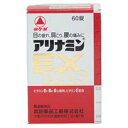 【第3類医薬品】 アリナミンEXプラス 60錠 【正規品】