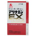 【第3類医薬品】 アリナミンEXプラス 270錠 【正規品】