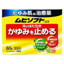 ムヒソフトGX 商品説明 『ムヒソフトGX 』 ●かゆくなりやすい「かゆみ肌」 肌が乾燥するとたちまちかゆくなる，かゆみ止めを塗るとかゆみは止まるが，翌日にはまたかゆくなる，乾燥している間は薬が手放せない…。そんなかゆくなりやすい肌が「かゆみ肌」。寒さや加齢で元気を失った肌細胞はうるおい補給力が低下してしまいます。その結果，かゆみの元となる刺激からお肌を守るバリアが不足してしまう…。これが「かゆみ肌」を引き起こす原因です。 ●そこで「かゆみ肌」の治療薬・ムヒソフトGX ムヒソフトGXは，「かゆみ止め成分」に「かゆみ肌を元気にするビタミン」をプラス配合。かゆみを止めるだけでなく，肌細胞を元気にして，かゆくなりやすい「かゆみ肌」を治療します。 ※ メーカー様の商品リニューアルに伴い、商品パッケージや内容等が予告なく変更する場合がございます。また、メーカー様で急きょ廃盤になり、御用意ができない場合も御座います。予めご了承をお願いいたします。 【ムヒソフトGX 　詳細】 100g中 ジフェンヒドラミン塩酸塩 2g パンテノール(プロビタミンB5) 1g 酢酸トコフェロール 0.5g グリチルレチン酸 0.2g 添加物として ショ糖脂肪酸エステル，ポリオキシエチレンセチルエーテル，水添大豆リン脂質(水素添加レシチン)，エデト酸ナトリウム，ニコチン酸アミド，ジイソプロパノールアミン，カルボキシビニルポリマー，グリセリン，1,3-ブチレングリコール，ステアリルアルコール，セタノール，トリイソオクタン酸グリセリン，ワセリン，乳酸ナトリウム(フルーツ酸)，ジメチルポリシロキサン を含有。 原材料など 商品名 ムヒソフトGX 内容量 60g 販売者 （株）池田模範堂 保管及び取扱い上の注意 （1）小児の手のとどかない所に保管してください。 （2）高温をさけ，直射日光の当たらない湿気の少ない涼しい所に密栓して保管してください。 （3）他の容器に入れかえないでください。（誤用の原因になったり品質が変わります。） （4）使用期限（ケース底面及び容器底面に西暦年と月を記載）をすぎた製品は使用しないでください。 　使用期限内であっても，品質保持の点から開封後はなるべく早く使用してください。 （5）容器内でクリームのかたよりが見られることがありますが，内容量は表示どおり入っています。 用法・用量 1日数回，適量を患部に塗布してください。 （1）定められた用法・用量を守ってください。 （2）小児に使用させる場合には，保護者の指導監督のもとに使用させてください。なお，本剤の使用開始目安年齢は生後1カ月以上です。 （3）目に入らないように注意してください。万一目に入った場合には，すぐに水又はぬるま湯で洗ってください。なお，症状が重い場合（充血や痛みが持続したり，涙が止まらない場合等）には，眼科医の診療を受けてください。 （4）本剤は外用にのみ使用し，内服しないでください。 効果・効能 かゆみ，皮膚炎，かぶれ，湿疹，じんましん，あせも，しもやけ，虫さされ，ただれ ご使用上の注意 1．次の人は使用前に医師又は薬剤師に相談してください 　（1）医師の治療を受けている人。 　（2）本人又は家族がアレルギー体質の人。 　（3）薬や化粧品等によりアレルギー症状（発疹・発赤，かゆみ，かぶれ等）を起こしたことがある人。 　（4）湿潤やただれのひどい人。 2．次の場合は，直ちに使用を中止し，この説明文書をもって医師又は薬剤師に相談してください 　（1）使用後，次の症状があらわれた場合。 ［関係部位：症状］ 皮ふ：発疹・発赤，かゆみ，はれ 　（2）5〜6日間使用しても症状がよくならない場合。 広告文責 株式会社プログレシブクルー072-265-0007 商品に関するお問い合わせ 会社名：株式会社池田模範堂 住所：〒930-0394　富山県中新川郡上市町神田16番地 問い合わせ先：お客様相談窓口 電話：076-472-0911 受付時間：月〜金（祝日を除く）9：00〜17：00 区分 日本製・第3類医薬品 ■ 医薬品の使用期限 医薬品に関しては特別な表記の無い限り、1年以上の使用期限のものを販売しております。 それ以外のものに関しては使用期限を記載します。 医薬品に関する記載事項はこちら【第3類医薬品】　かゆみ肌の治療薬 ムヒソフトGX 60g×20個セット