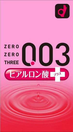 003　ヒアルロン酸＋（プラス）2000 10個入り 商品説明『003　ヒアルロン酸＋（プラス）2000 10個入り 』☆人気の 003(ゼロゼロスリー) シリーズ に、ヒアルロン酸ゼリーをプラス☆素肌感覚の高いフィット感に加え、コンドーム...