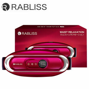 【即納】【送料無料】RABLISS ウエストリラクゼーション【正規品】　6モードから選べる腰用ベルト
