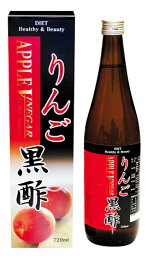 【3本セット】りんご黒酢 720ml×3本セット【正規品】 ※軽減税率対象品