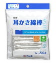 オオサキメディカル CN 耳かき綿棒 1本入り×50袋 アウトレット【正規品】