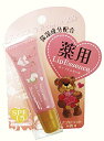 スージーズー 薬用リップエッセンス 1本 アウトレット【正規品】