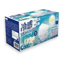 ★即納!【50枚入り】【冷感マスク】冷感 不織布マスク 50枚入 ふつうサイズ 夏用マスク 三層構造 高性能フィルター 【正規品】