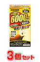 防風通聖散　アンラビリゴールド Z5T 450錠×3個セット 　有効成分 6000mg配合！